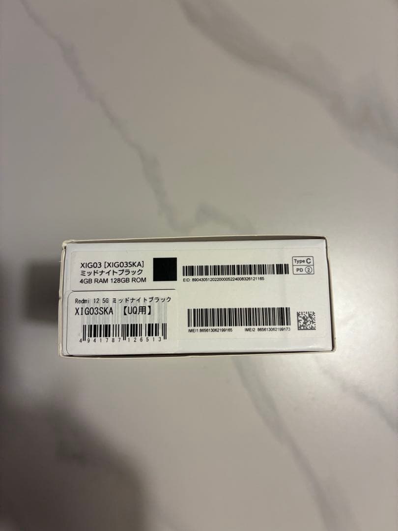 Xiaomi Redmi12 128GB ミッドナイトブラック