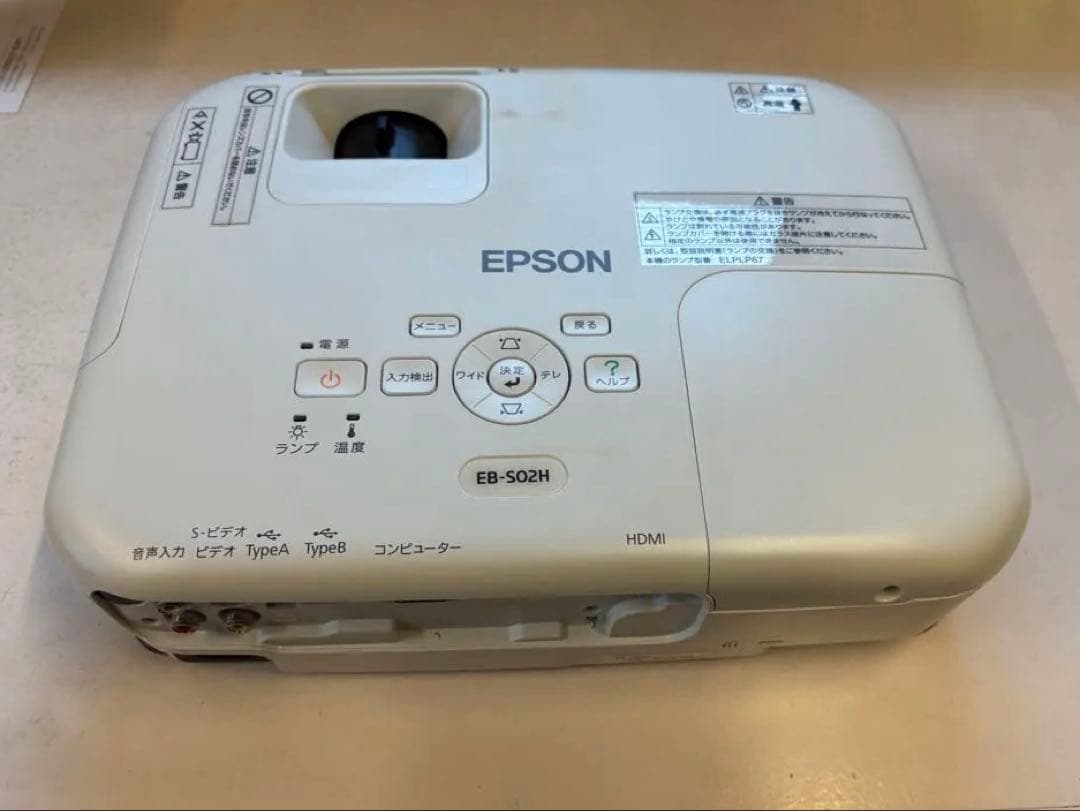 Epson EB-S02H プロジェクター本体、付属品一式