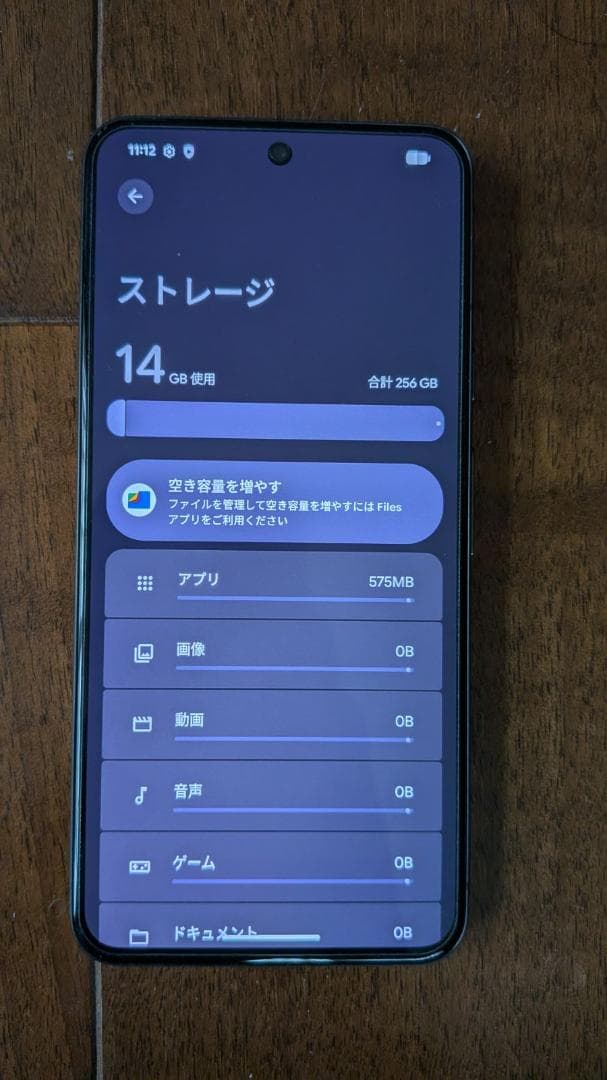 ぬすだ【美品】Pixel 8 256GB SIMフリー