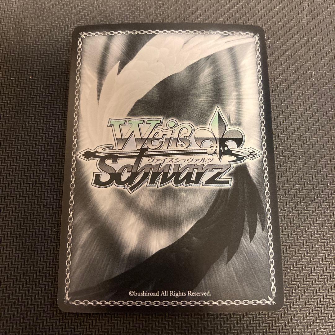 ヴァイスシュヴァルツ　殲滅の白い光　はやてSSP サイン