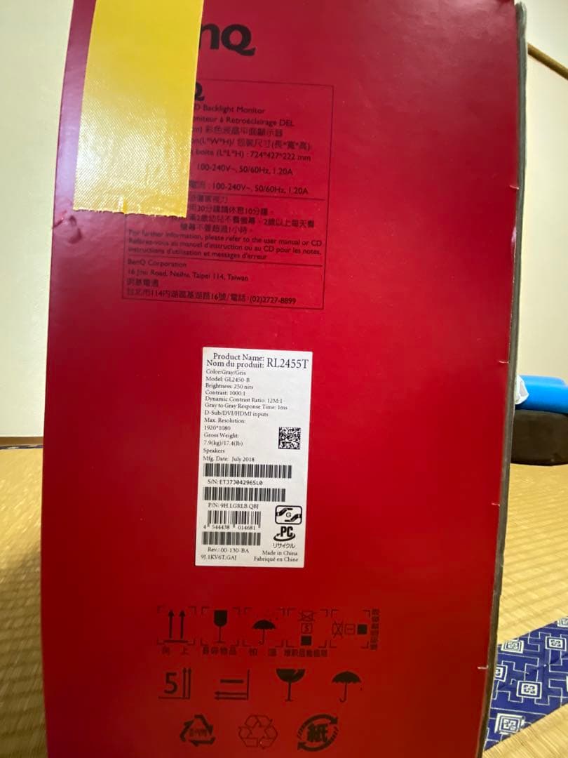 ゲーミング モニター ディスプレイ　BenQ RL2455T 24インチ 液晶