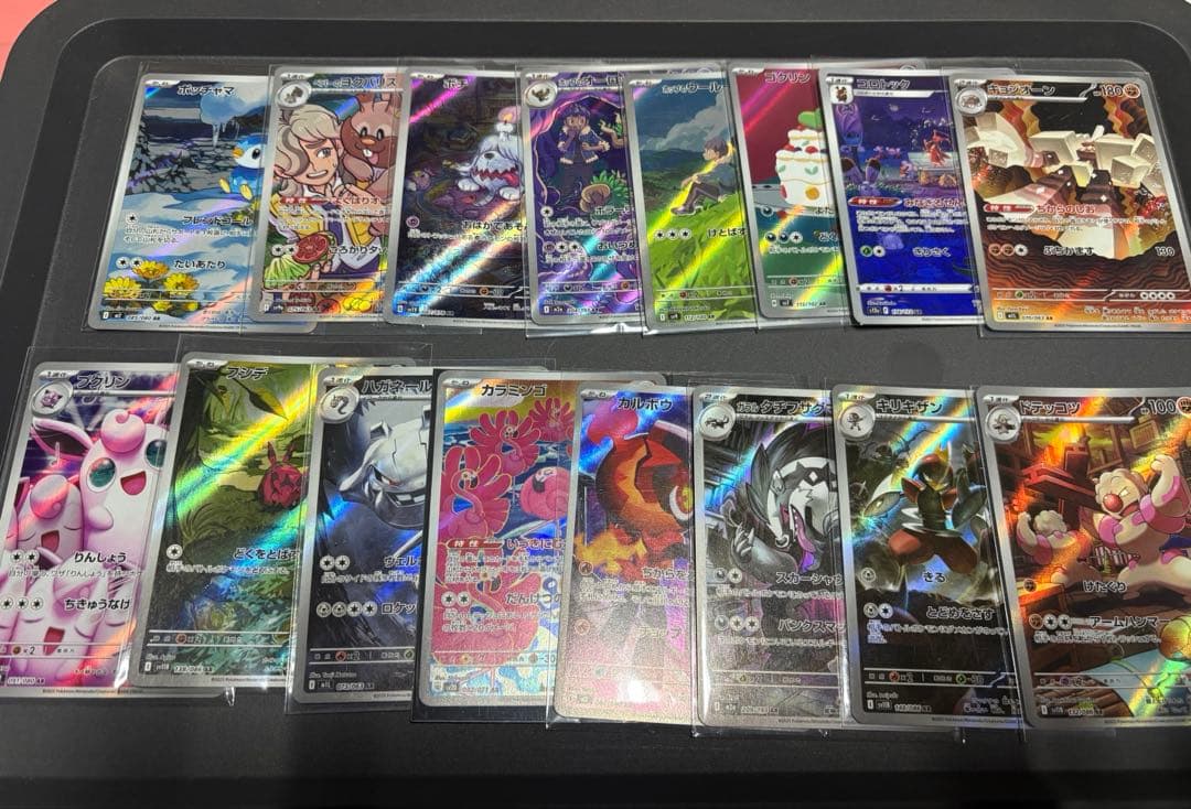 ぽ*！様 ポケカ arまとめ売り 50枚 被りなし おまけ付き