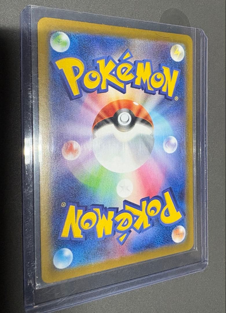 ぽ*！様 ポケカ arまとめ売り 50枚 被りなし おまけ付き