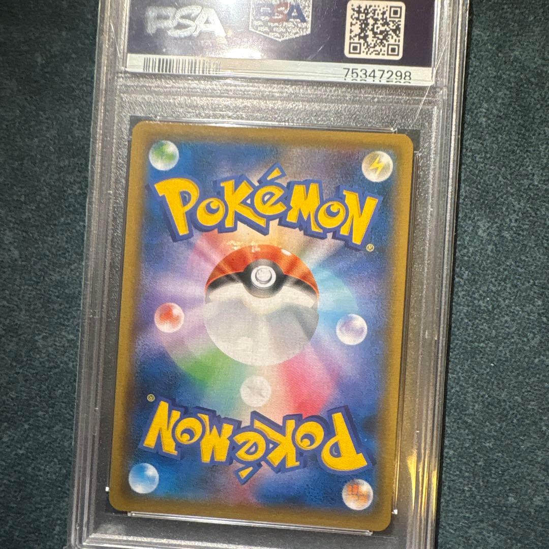 ブルーの探索sr psa10