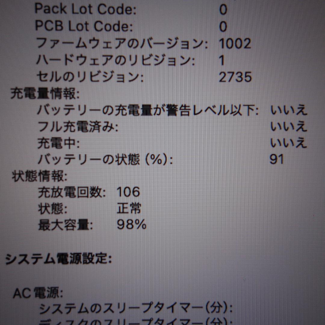 271）MacBook Air 2020 Apple　M1/8GB/SS256G