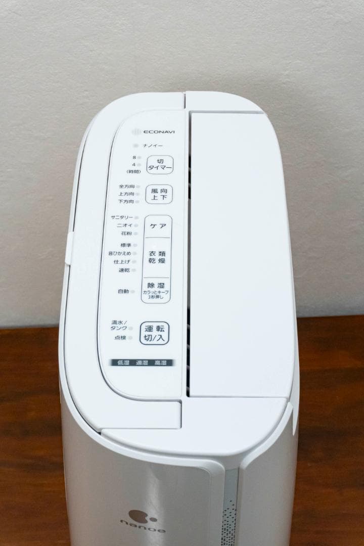 パナソニック　衣類乾燥除湿機　F-YZVX60