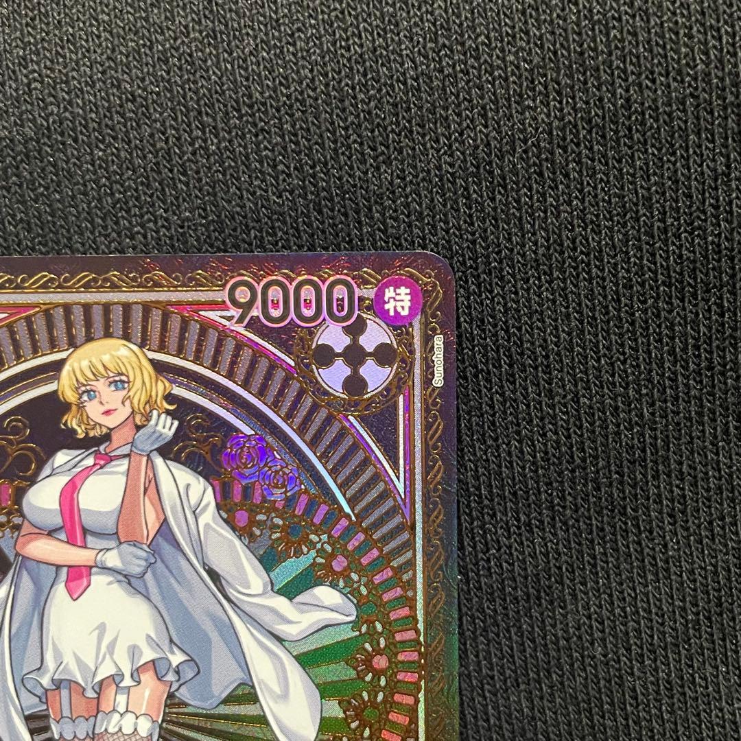 【美品】ステューシー sr sp ワンピースカード