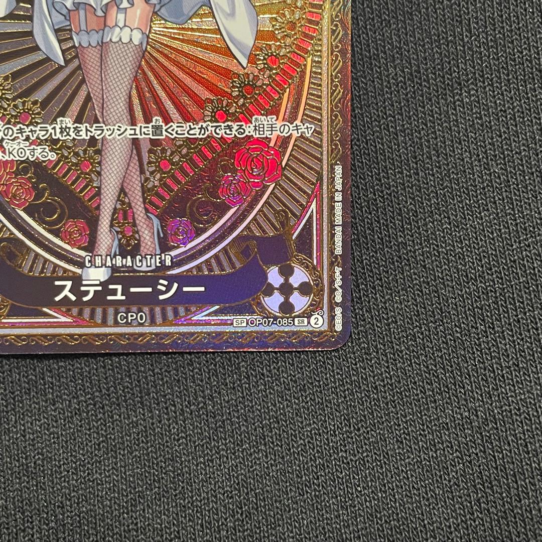 【美品】ステューシー sr sp ワンピースカード