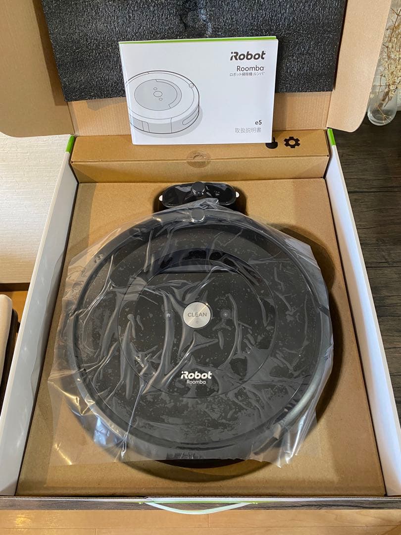 新品未開封 iRobot Roomba ルンバe5 ロボット掃除機 本体 未使用