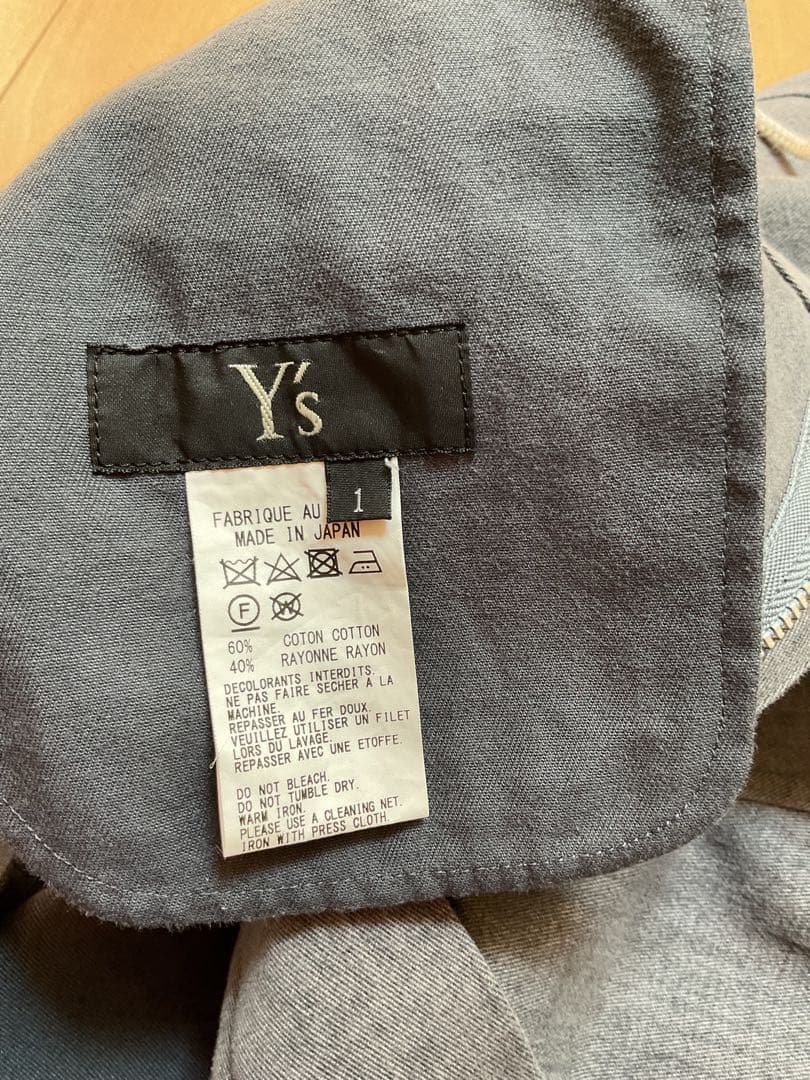 Y's ワイズ サルエルパンツ グレー サイズ1