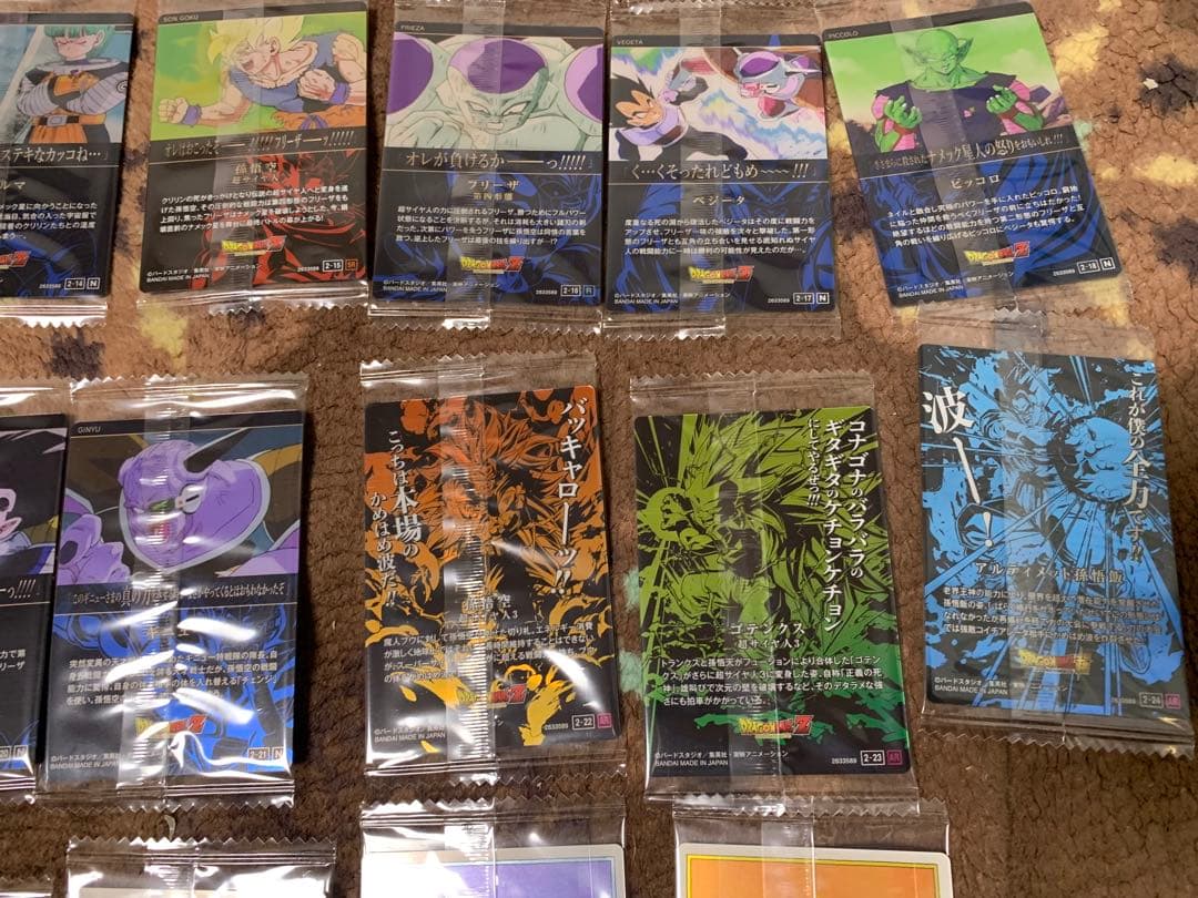 ドラゴンボール　イタジャガ　Vol.2 全29種　コンプ　一番くじ　ラストワン