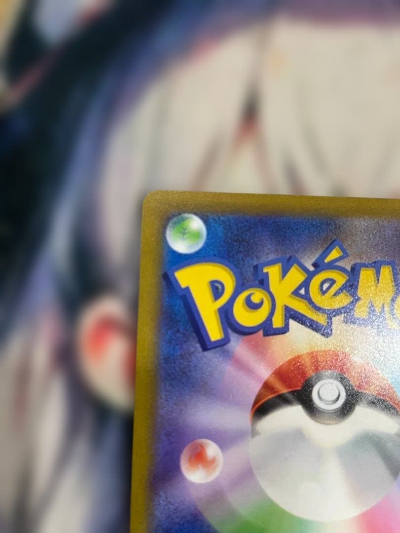 じ*る様 ポケモンカード　マリィのプライド スタートデッキ100 SR