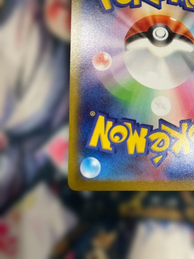 じ*る様 ポケモンカード　マリィのプライド スタートデッキ100 SR