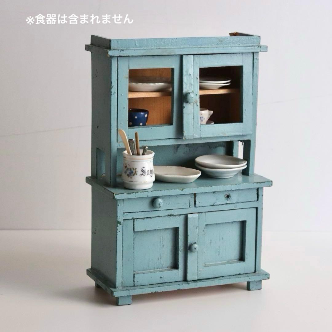 アンティーク　ドールハウス　食器棚　キャビネット　くすみブルー　ミニチュア家具