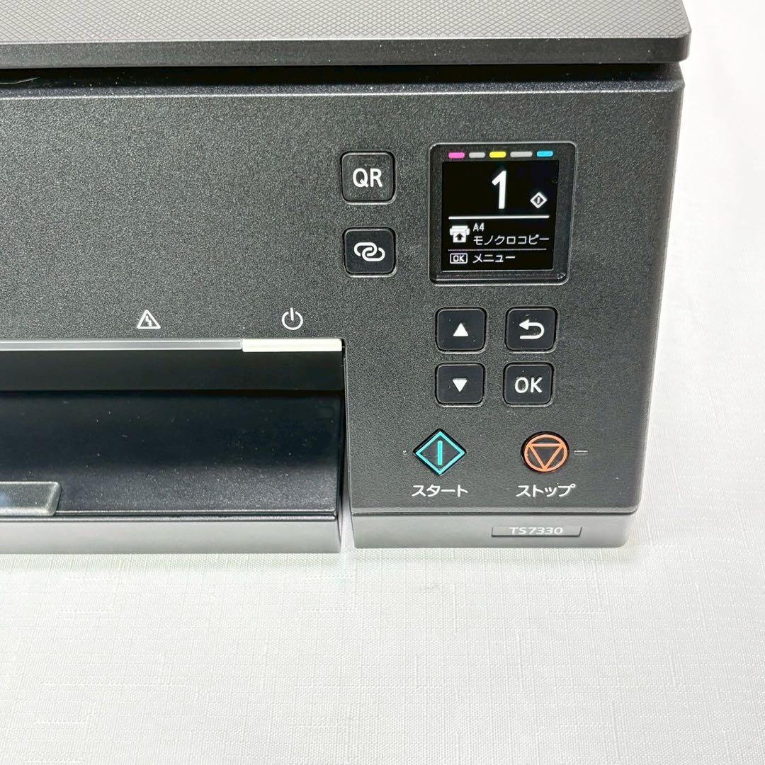 Canon プリンター A4インクジェット複合機 PIXUS TS7330