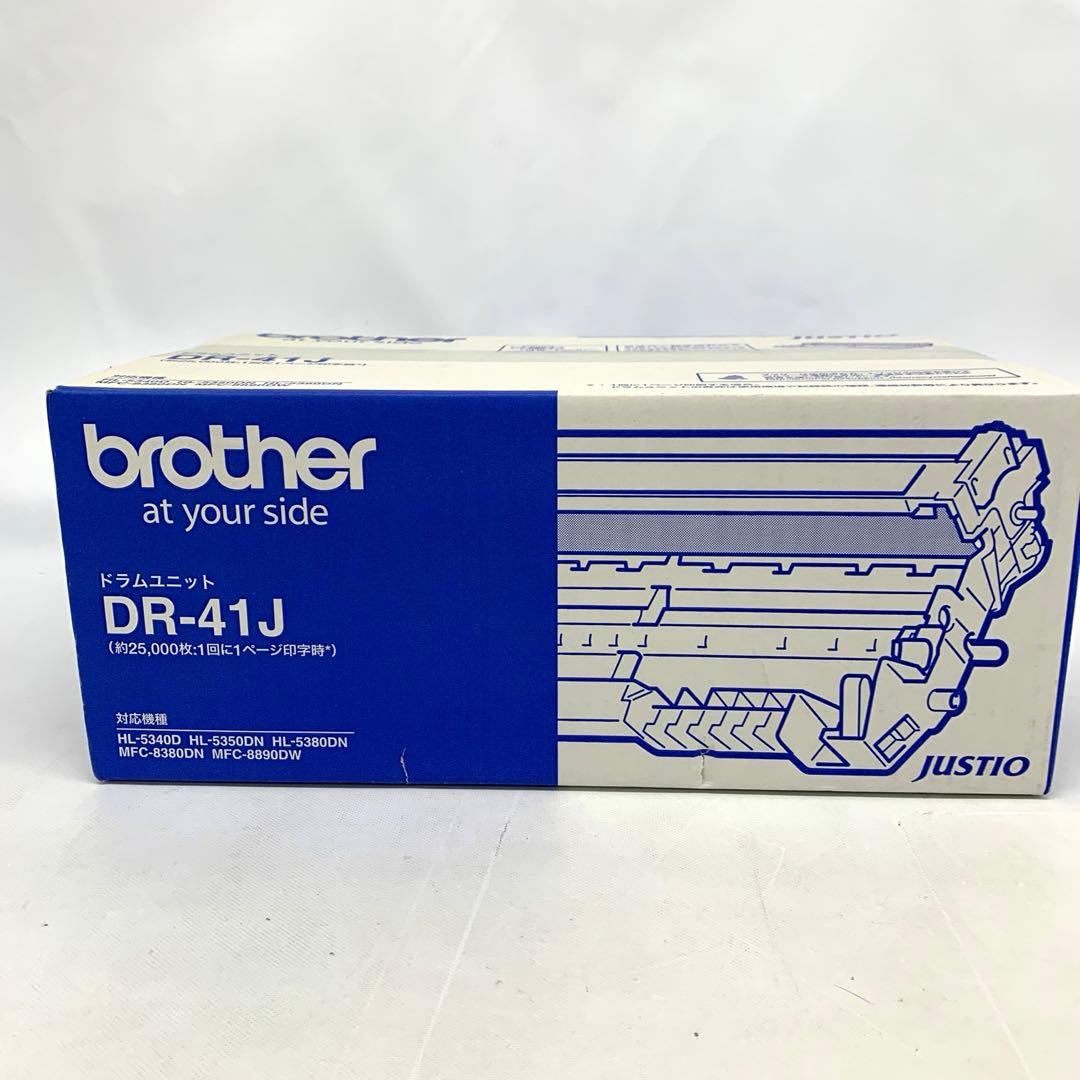 ▲ ブラザー　brother ドラムユニット　純正　DR-41J 未開封品