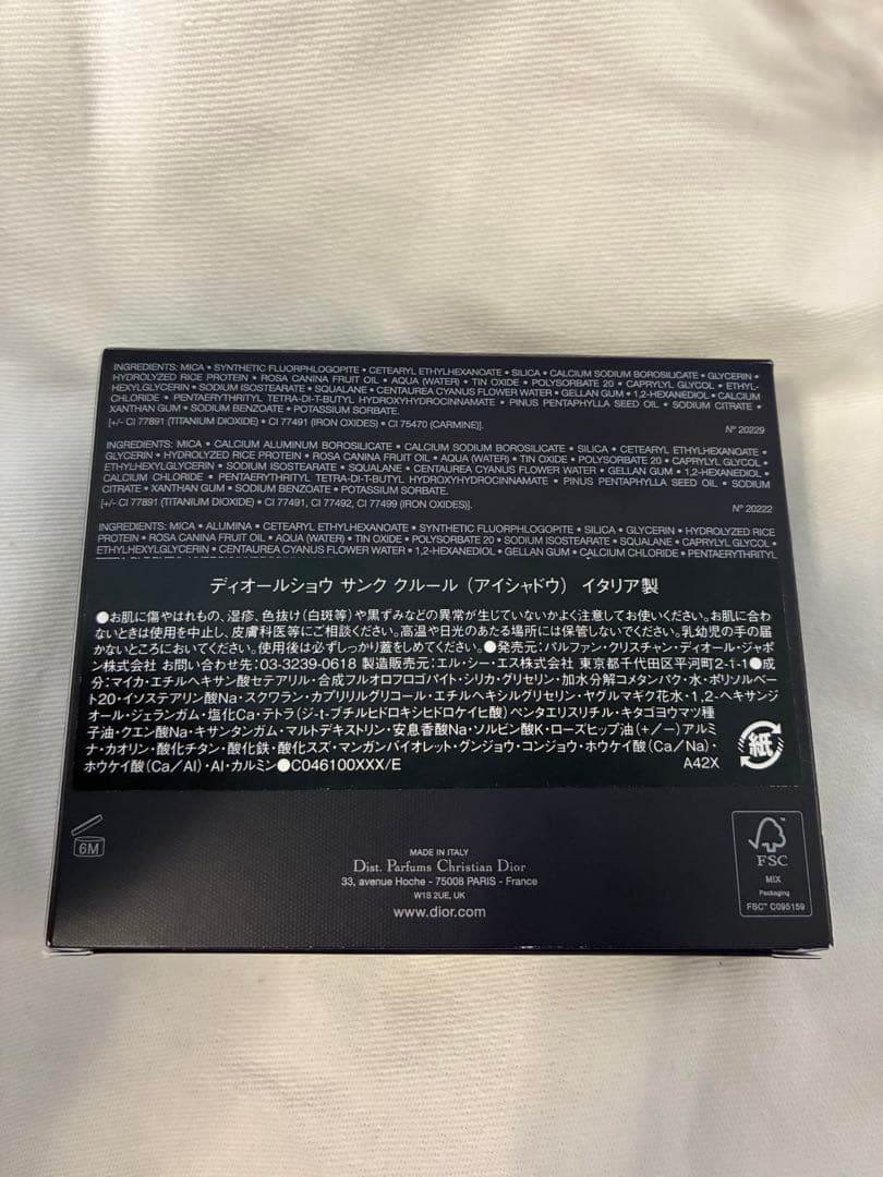 【新品未使用】ディオールショウ　サンククルール　983 アイシャドウ