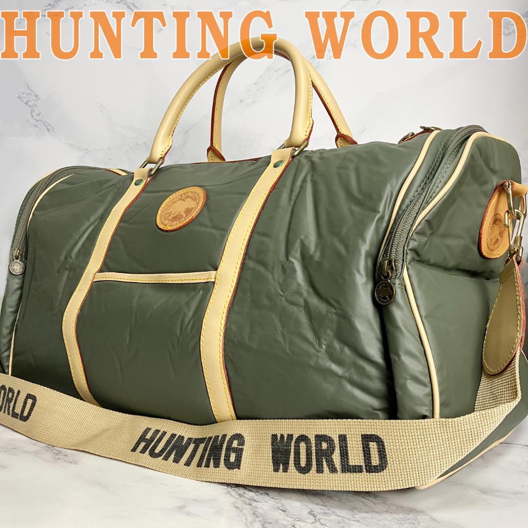 B838【2way】HUNTING WORLD★バチュークロス ボストンバッグ