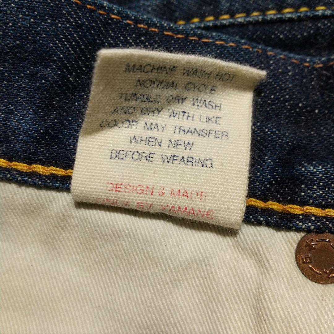 t*t様 EBISU Lot.2000 赤耳デニム