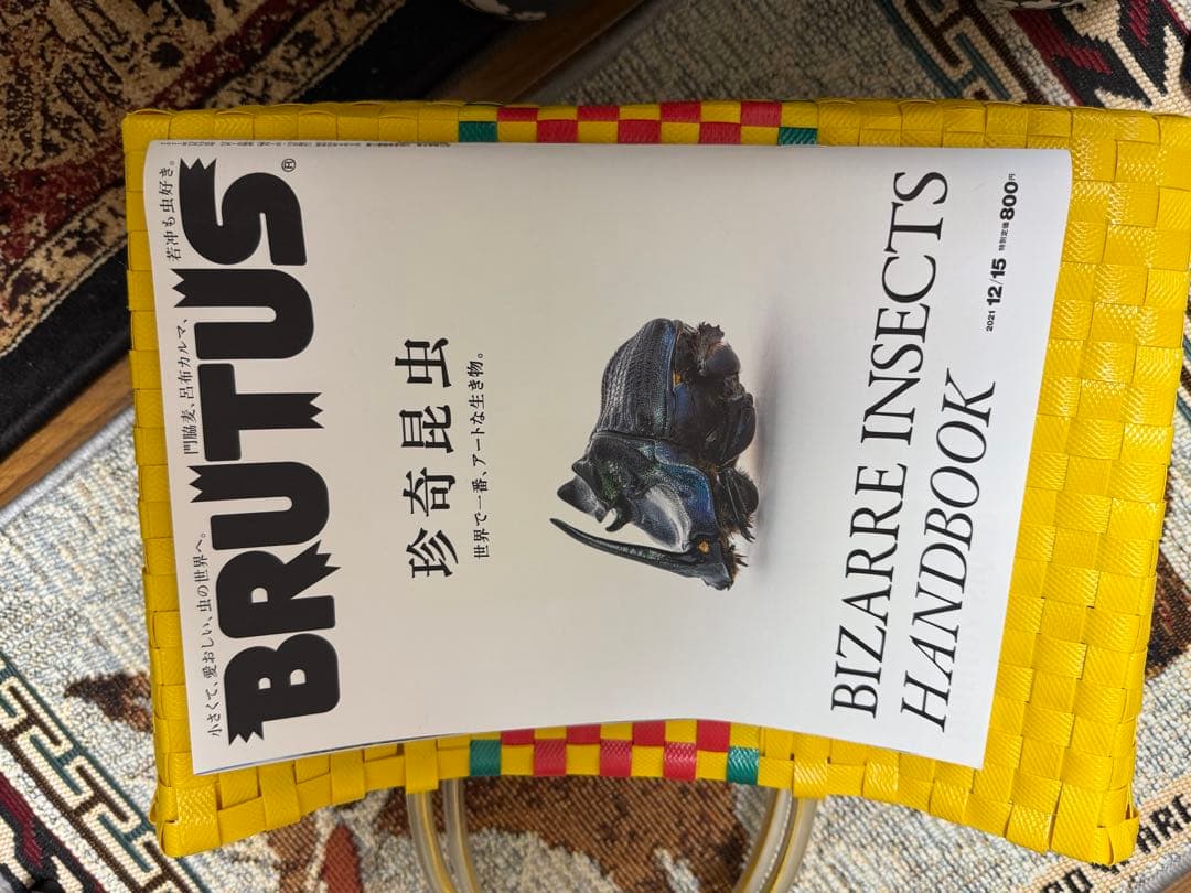 MARNI イエロー チェック柄 かごバッグ