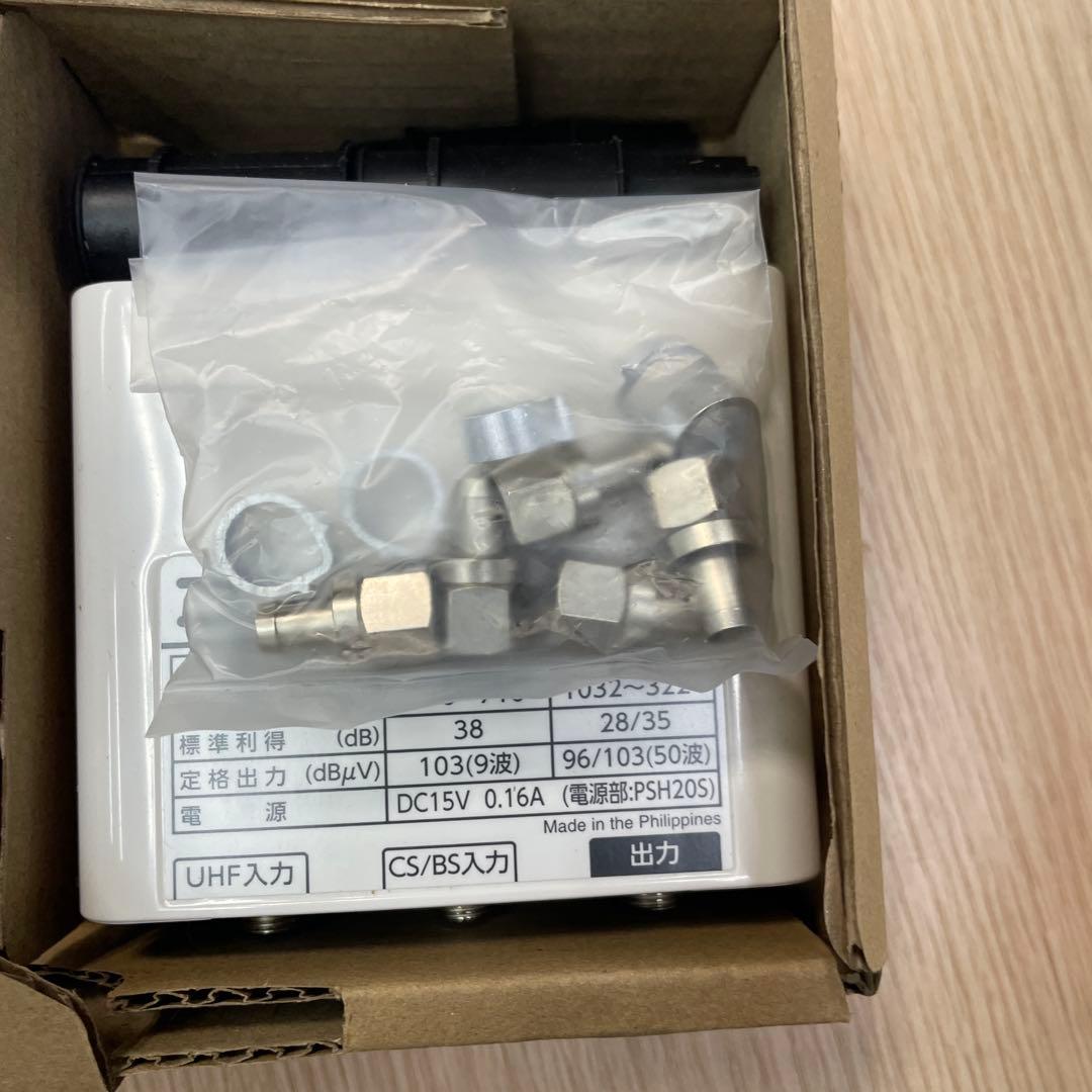 UHFブースター CU38AS 電源部なし