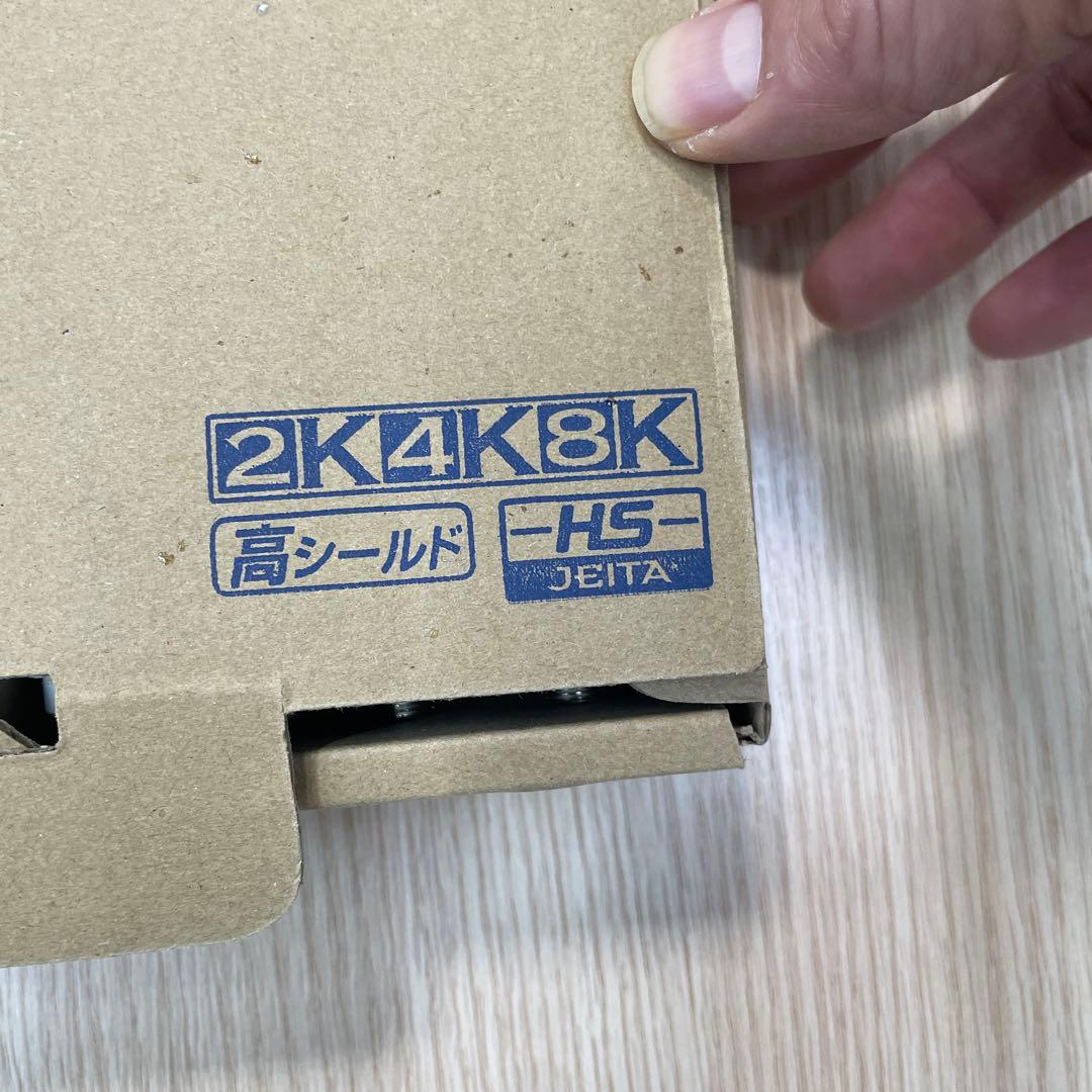 UHFブースター CU38AS 電源部なし