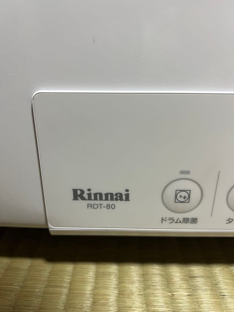 【極美品】Rinnai RDT-80 ガス衣類乾燥機 乾太くん 8kgLPガス