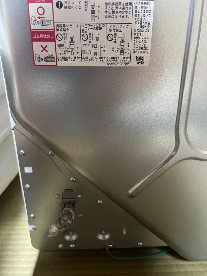 【極美品】Rinnai RDT-80 ガス衣類乾燥機 乾太くん 8kgLPガス