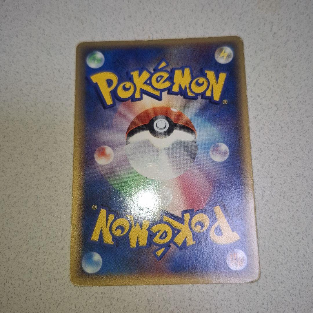 【初版1ED】メタモン [★] （061/086）◆ホロンの研究搭