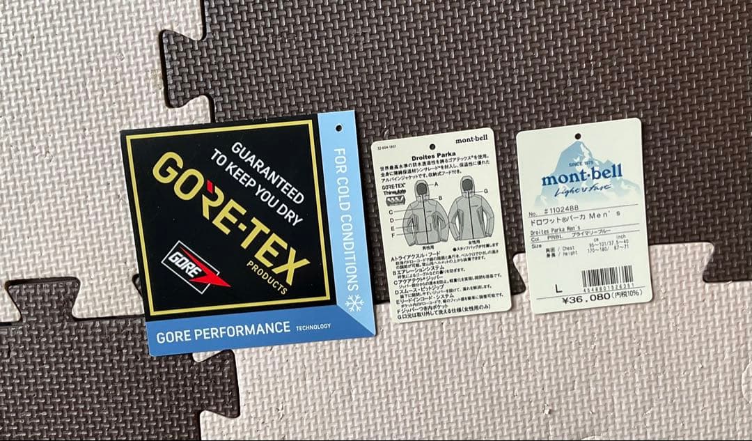 monbell モンベル　スキーウエア　上下　Lサイズ