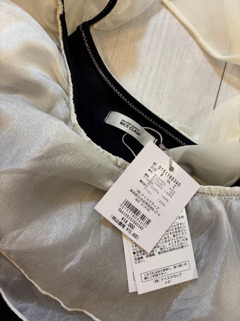 【新品タグ付】niceclaup 水着　3点　ナイスクラップ