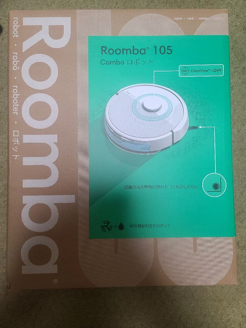 Roomba 105 Combo ロボット掃除機 ルンバ