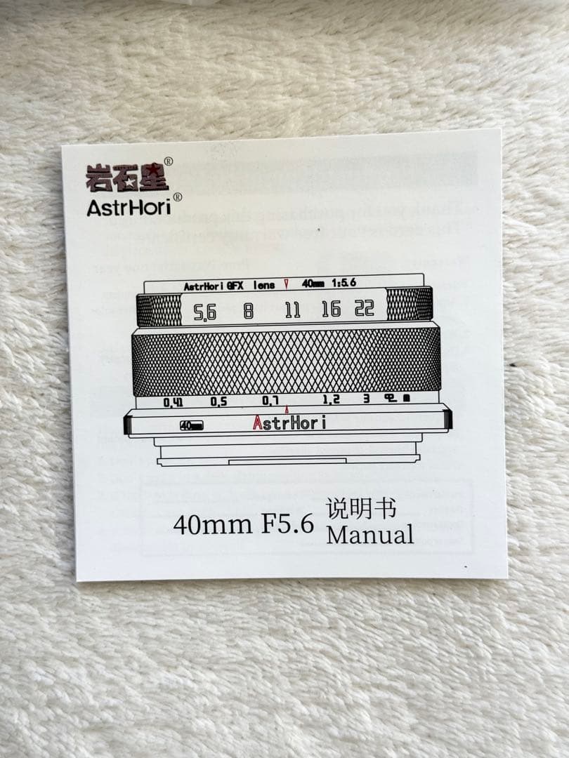 【極美品】AstrHori 40mm F5.6 単焦点 GFXマウント ブラック