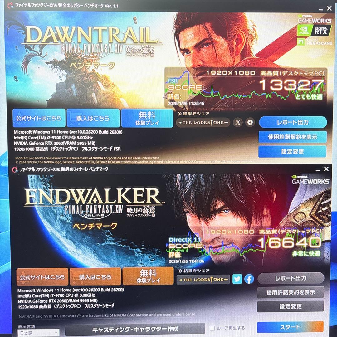 ゲーミングPC i7 9700 RTX2060 SSD1TB WiFi、BT内蔵