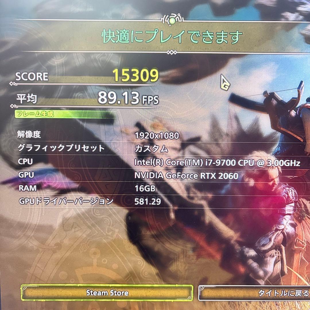 ゲーミングPC i7 9700 RTX2060 SSD1TB WiFi、BT内蔵