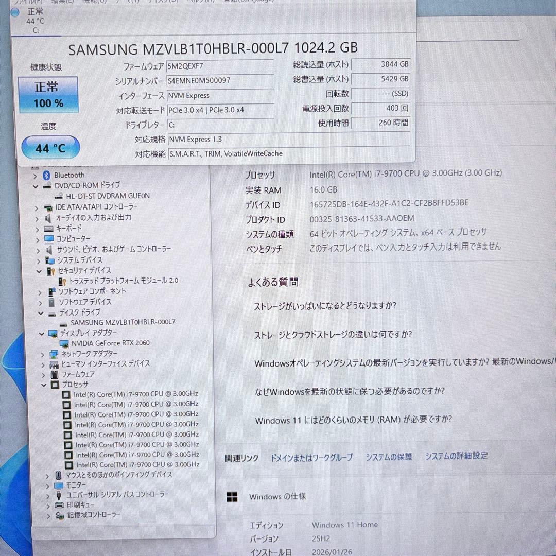 ゲーミングPC i7 9700 RTX2060 SSD1TB WiFi、BT内蔵