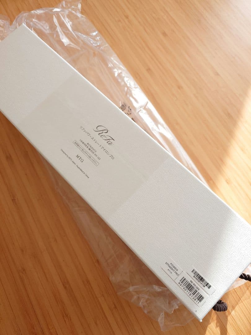 新品未使用　リファパワーストレートアイロンプロ　ホワイト　保証書、ケース付き