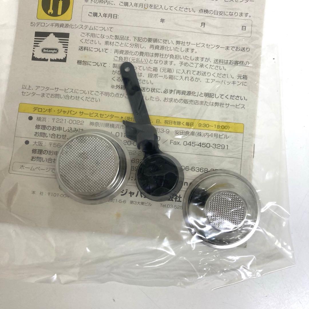 B59-43 DeLonghi BCO261N-B コンビコーヒーメーカー