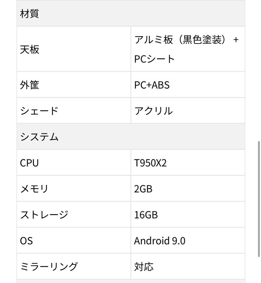 popInAladdin2★ジャンク品★シーリングライト一体型プロジェクター
