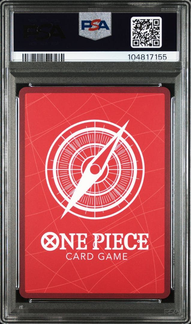 【PSA10】ワンピースカード ルフィ リーダーパラレル ST21-001