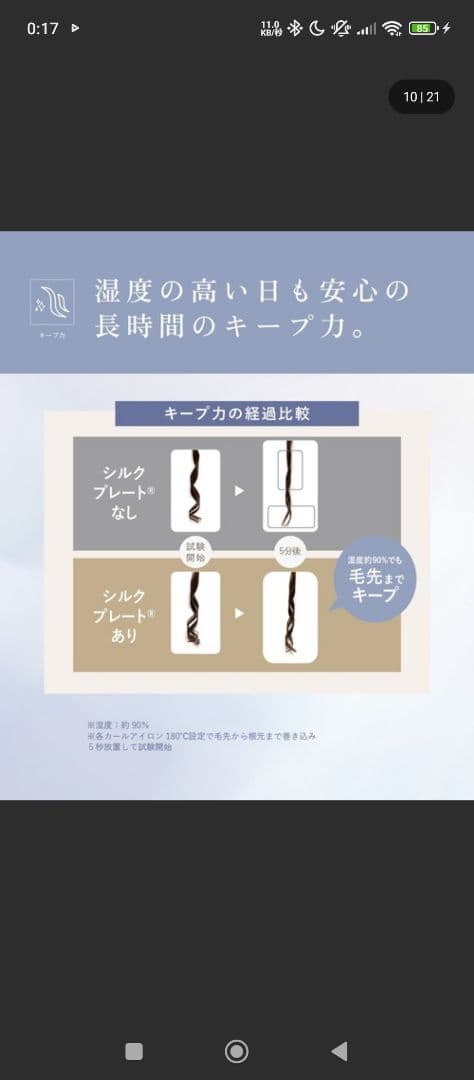 KINUJO カールアイロン 38mm 新品　最安値　1点限り　24200円