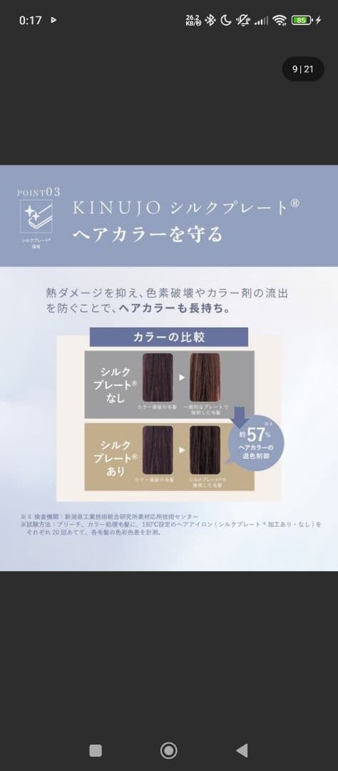 KINUJO カールアイロン 38mm 新品　最安値　1点限り　24200円