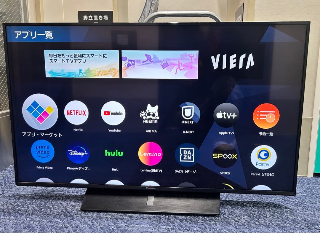 つん【2022年】 Panasonic VIERA TH-49JX85