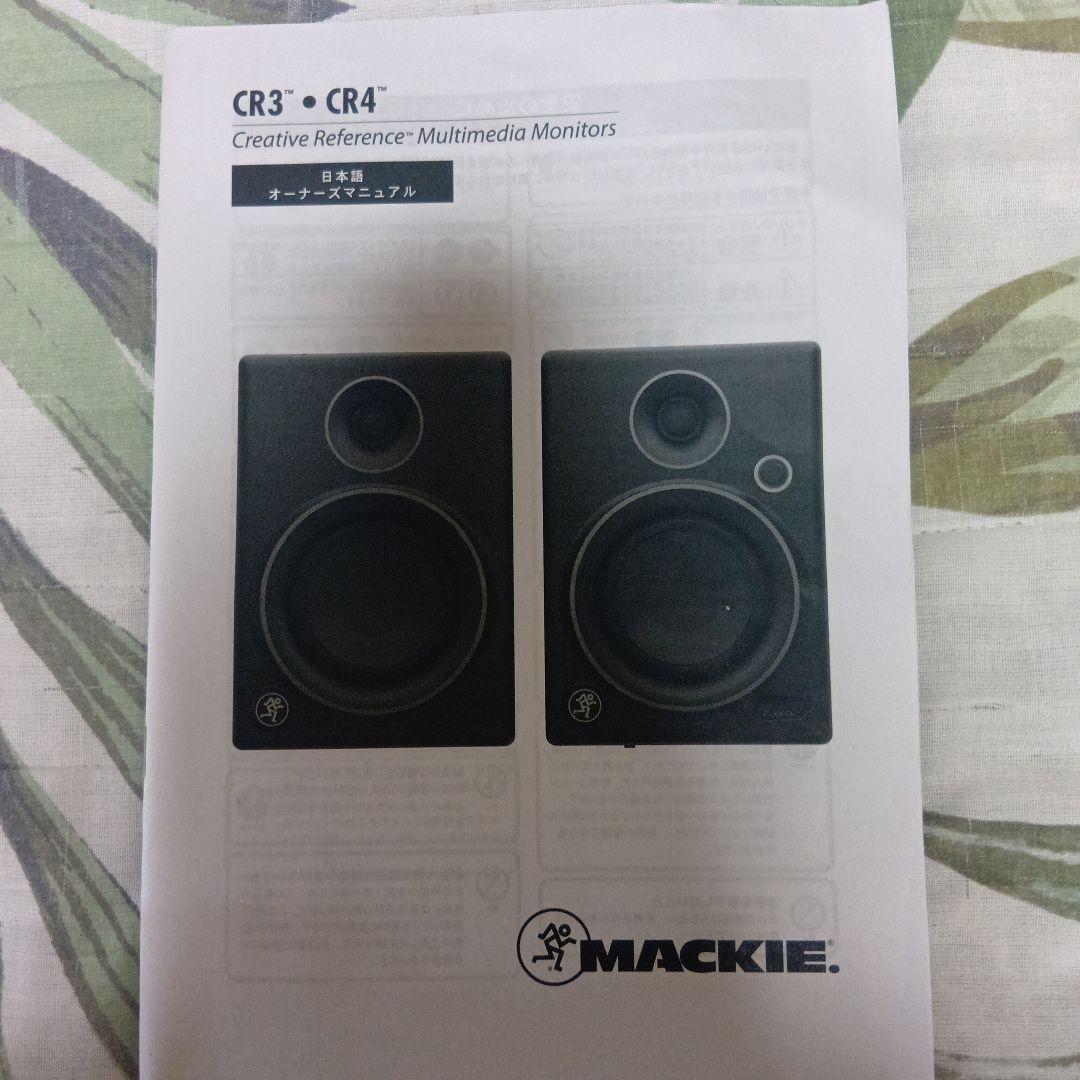 MACKIE CR3 アクティブスピーカー