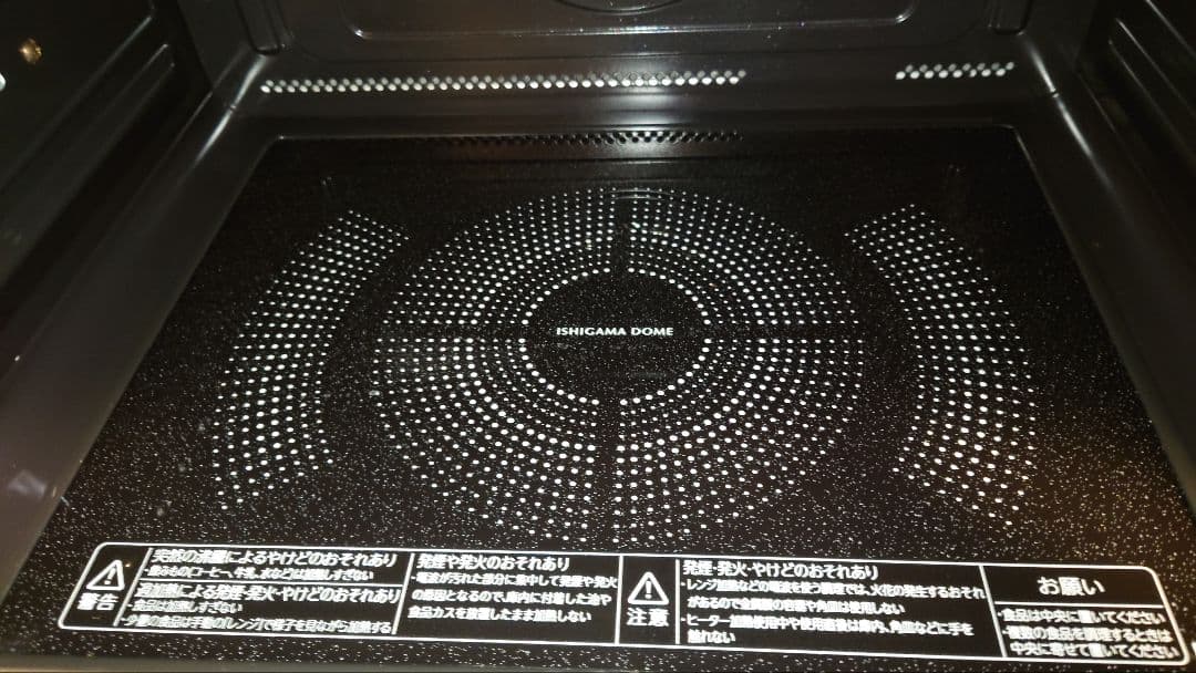 TOSHIBA ER-XD3000(W) オーブンレンジ ジャンク