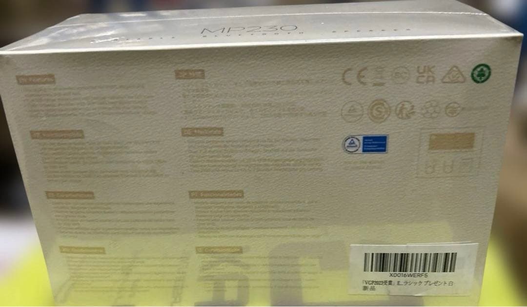 Edifier MP230 スピーカー ワイヤレス Bluetooth