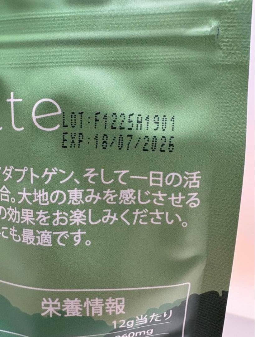 アダプトラテ・オリジナル・デカフェ・抹茶セット各30杯分