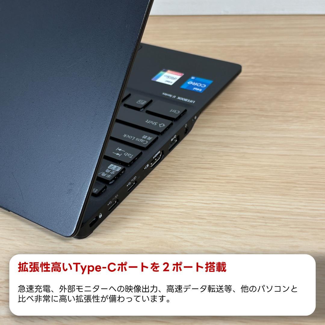 富士通　11世代i5　美品　ノートパソコン　Windows11　オフィス付　05