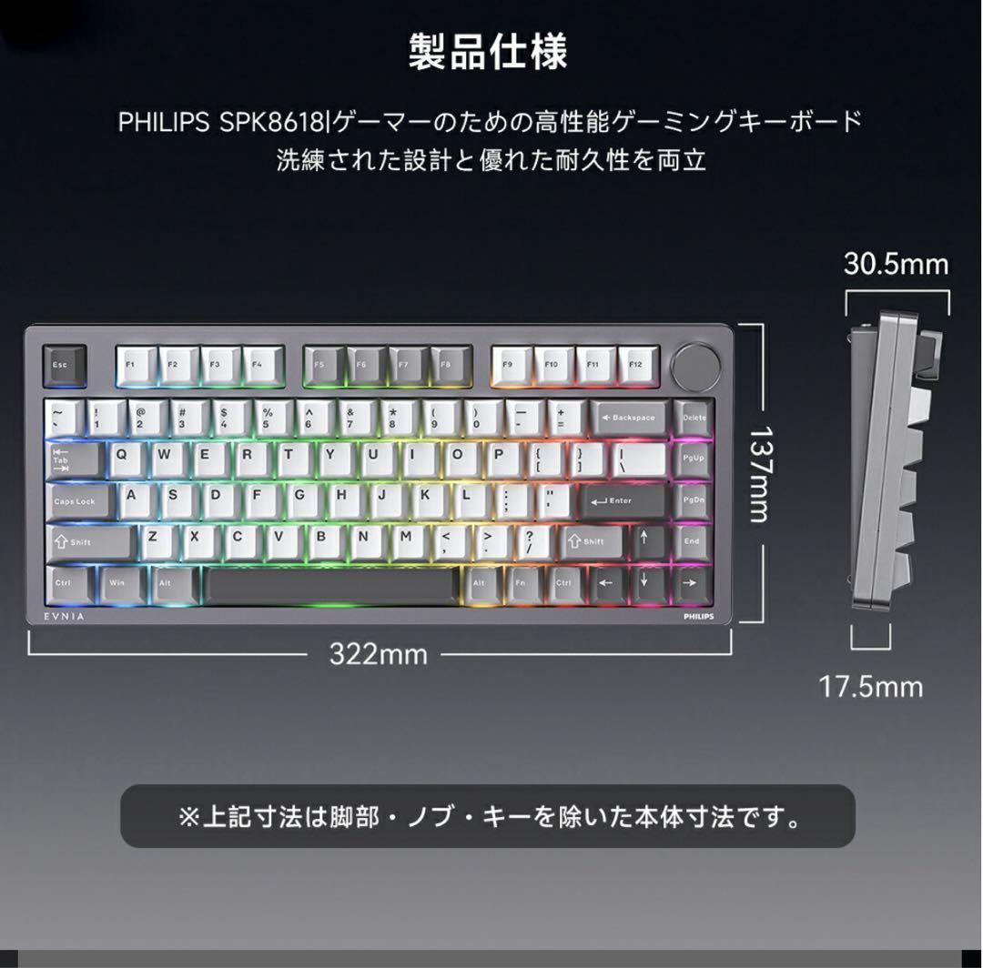 PHILIPS メカニカルキーボード ワイヤレス ゲーミングキーボード