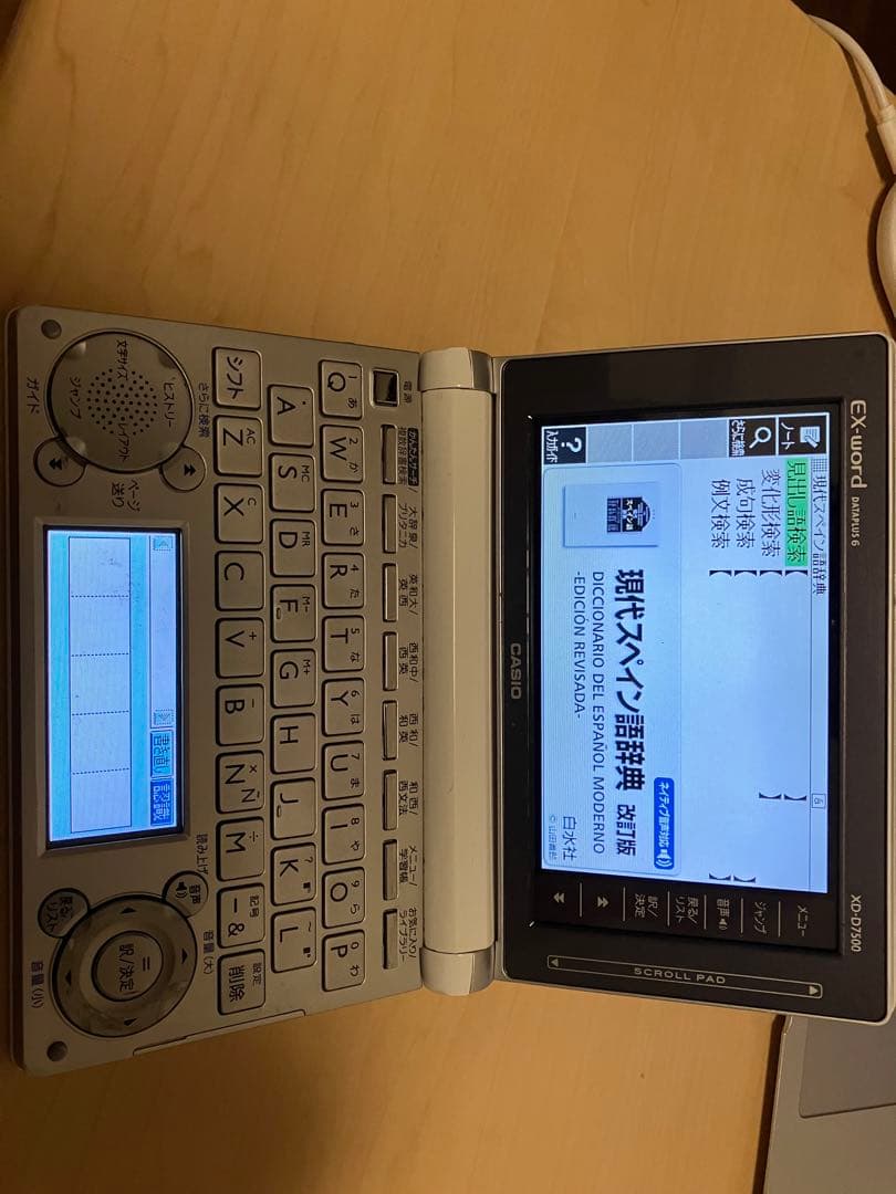 【限定セール中】カシオ電子辞書　エクスワード　スペイン語モデル　XD-D7500